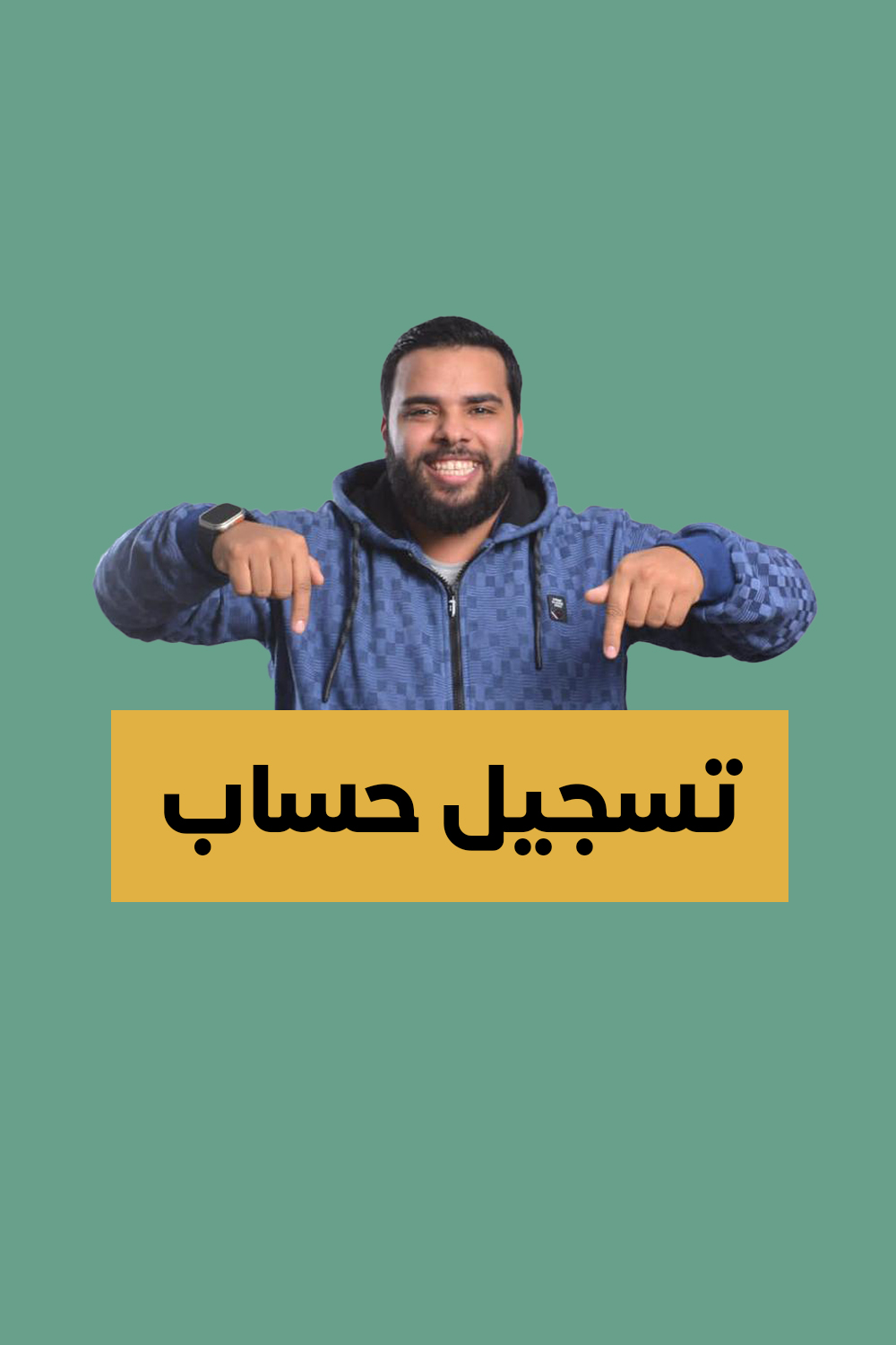 Login